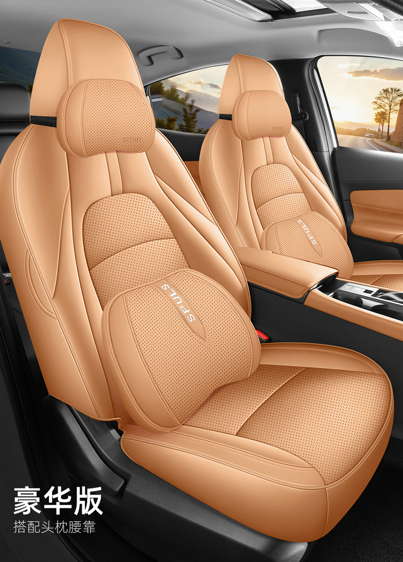 New 15th generation Nissan Sylphy seat covers, 26 models, 1.6L CVT comfort version, full coverage, all-season car seat cushions