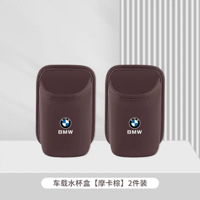 Car cup holder/beverage holder: Holder, 5 Series, 7 Series, X1 - bmw-mocha-brown-car-water-cup-box-storage-box-2-pack