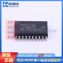 74HC373D,653   �����·ICоƬԭ�b��Ʒ�r������ԃ��׼