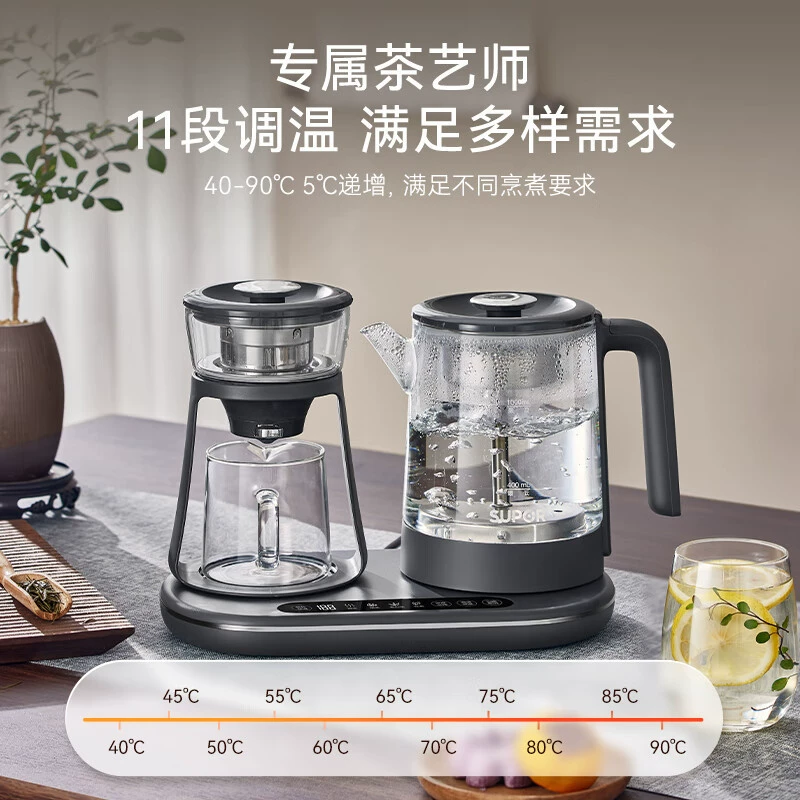 Supor Rookie Tea Booth Booth Boiler Steam Spraying All-in-one