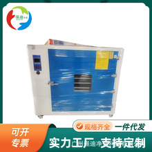 定制品不锈钢工业烤箱均匀加热工业烤箱超温保护安全设备烘箱节能