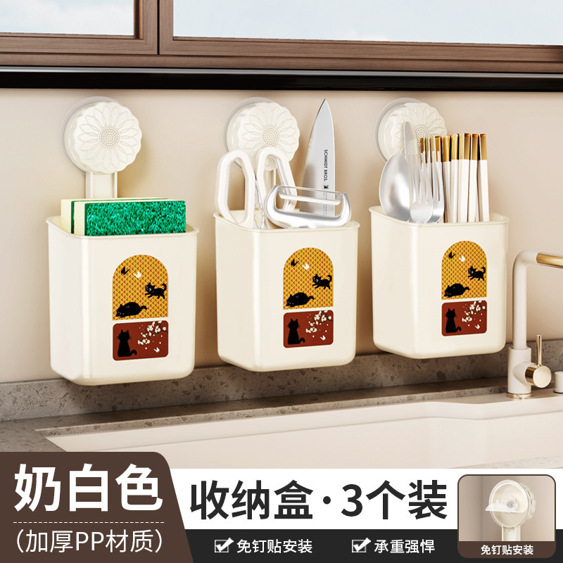 吸盘置物架小号家用厨房中古风免打孔壁挂式多功能沥水储物收纳筐|undefined
