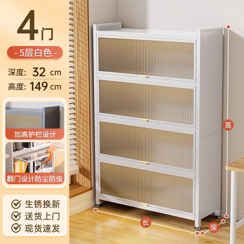 家用钢制书柜带门落地多层书架卧室客厅防尘展示收纳储物柜置物架|undefined