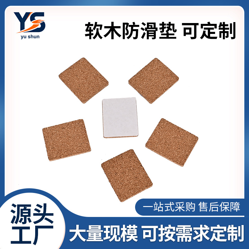 Square Round Cork Coaster Self-Adhesive Cork Pad Ceramic Crafts Anti-Slip Gasket Manufacturer