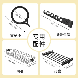 晾衣杆、衣叉;窗帘杆罗马杆;衣帽架