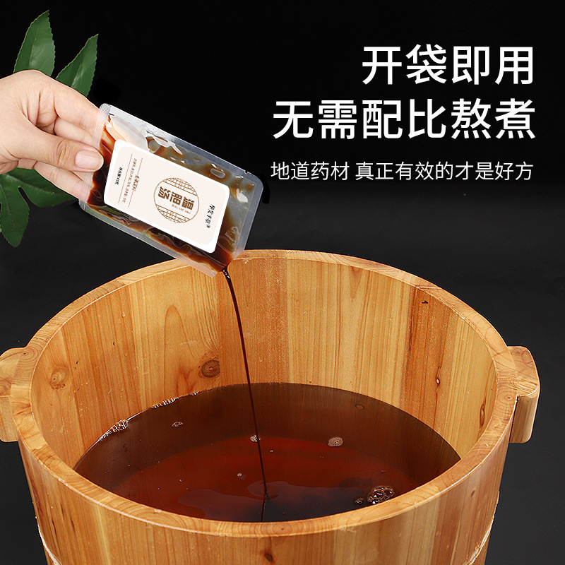 溫膽湯足浴液泡浴液茯苓枳實泡腳草本免熬足浴包泡腳包工廠代發