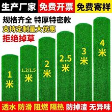 仿真草坪绿地塑料假草皮隔音阳光房隔热阳台布置院子绿植装饰地毯