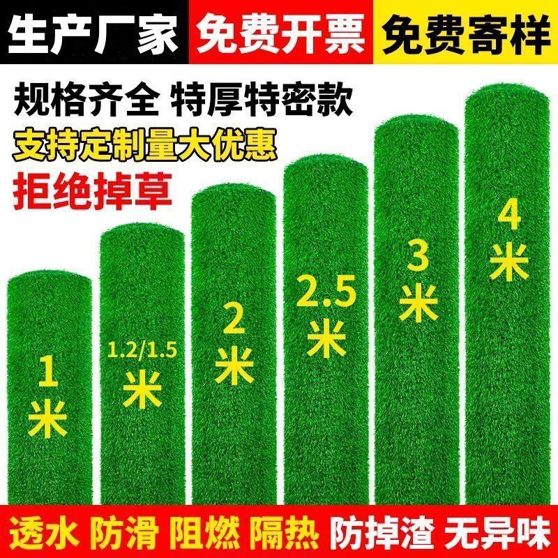 仿真草坪绿地塑料假草皮隔音阳光房隔热阳台布置院子绿植装饰地毯