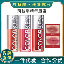 COLORKEY���������۴������A��ɫϵ�ڼt�����R��ˮ�ⴽ�ʴ�����ɫ