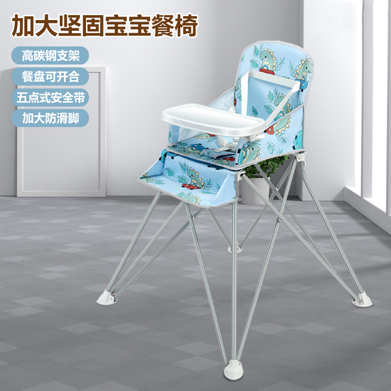 Wholesale Export Baby Portable Foldable High Chair Multifunctional Baby Dining Table Chair Seat Children's Dining Table