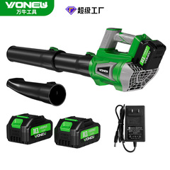 Wanniu クロスボーダー新しいブラシレスリチウム電気ストームブロワー除塵と除雪工業用ブロワー屋外ハイパワー葉ブロワー