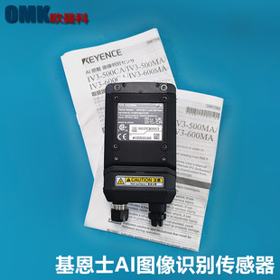 KEYENCE KEYENCE IV3-500MA AI image recognition sensor integrated smart camera order