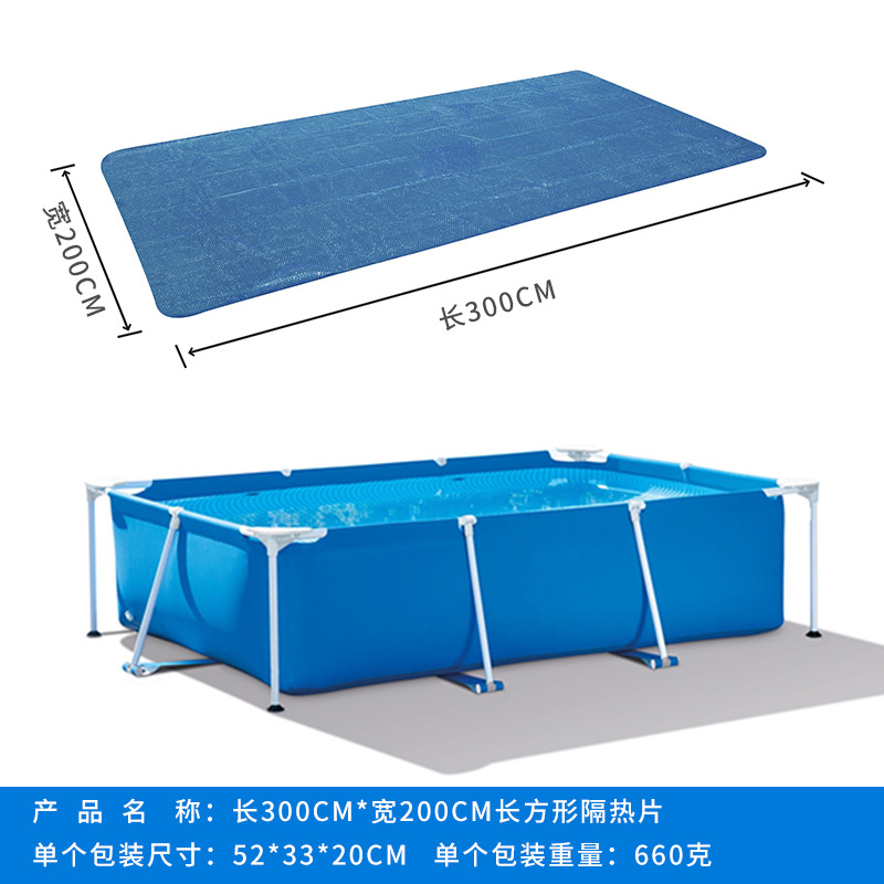 Cubierta de película de aislamiento térmico de piscina Película de aislamiento térmico PE Película de burbujas engrosada Cubierta de polvo para niños Cubierta de aislamiento térmico Cubierta de piscina