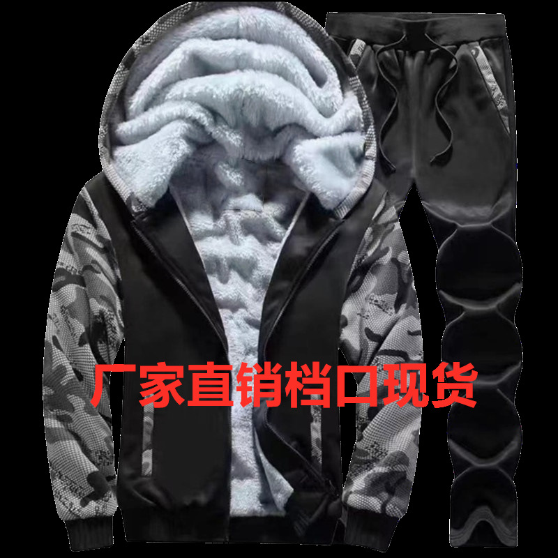Comercio exterior ropa de invierno de terciopelo para hombres ropa de camuflaje de moda para hombres tamaño grande delgado grueso abrigo cálido conjunto transfronterizo