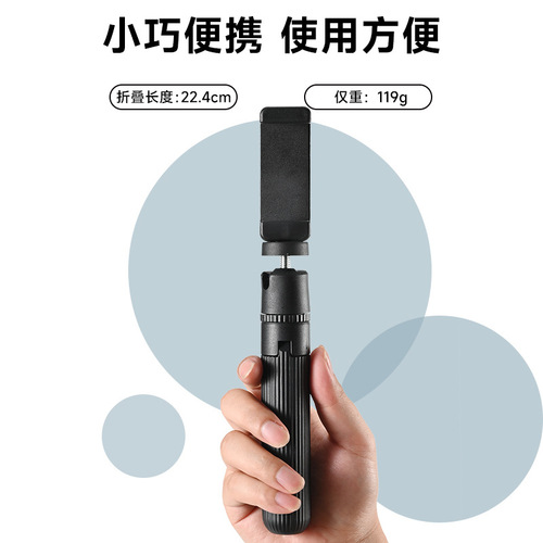 Handheld photography stand L03 desktop mobile phone tripod folding stand live broadcast stand outdoor photography tripod