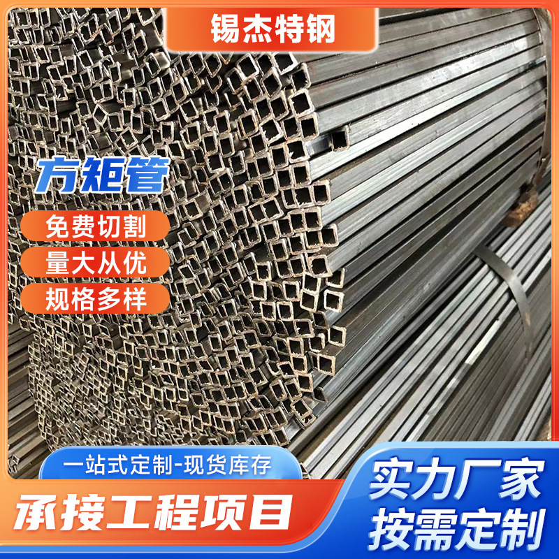 厂家现货镀锌方管批发厚壁矩形管镀锌管镀锌方矩管矩形方钢管