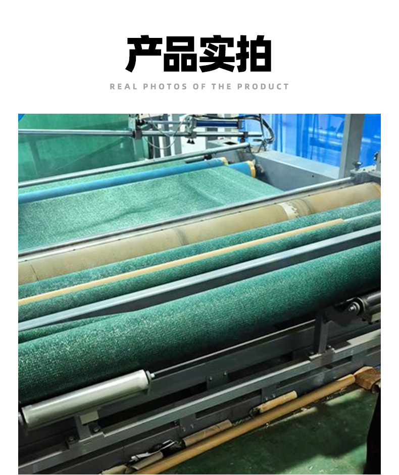 墨绿色遮阳网_09