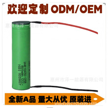 ����25R�Ӿ� �늳�25R 30Q 35E �߱��� ������18650������ 5C��