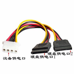 SATA�Դ�� ��4P���D2��SATA��늾��m�ú������AӲ�P���C��늾�