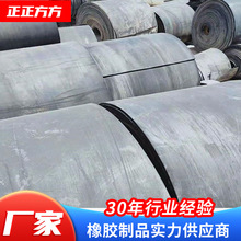 厂家现货废旧输送带铺地面尼龙橡胶传输带可裁剪工业传送输送带