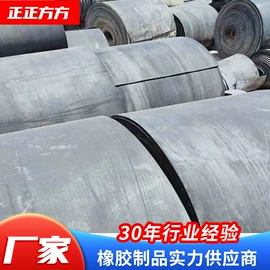 输送带;夹布胶板;绝缘胶板