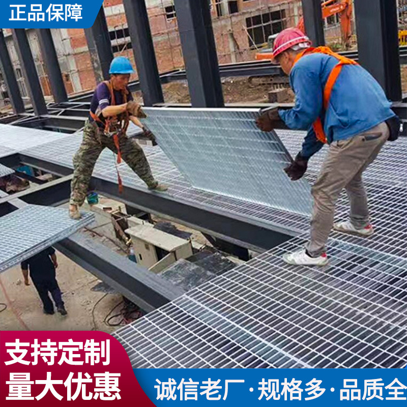 Inmersión en caliente de acero galvanizado rejilla cubierta de drenaje de la zanja de garaje trinchera de drenaje de piso de alcantarillado tablero de la rejilla Junta paso