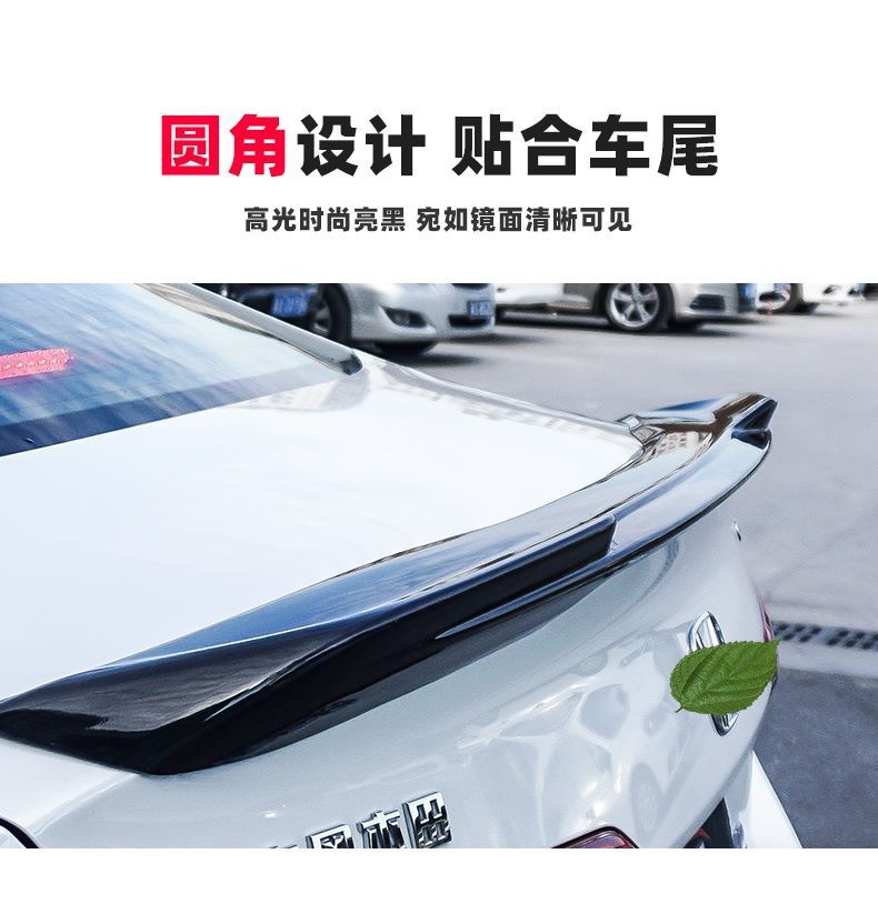 Suitable for 22 Eleventh Generation Civic Style Rear Wing Modified Top Wing Sports Car Wing Fixed Wind Wing Pressure Wing Without Punching