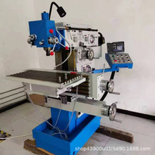 ����ϳ��8140��ʽ��ʽ�๦������̨ģ������ӹ�����ϳ��ISO40