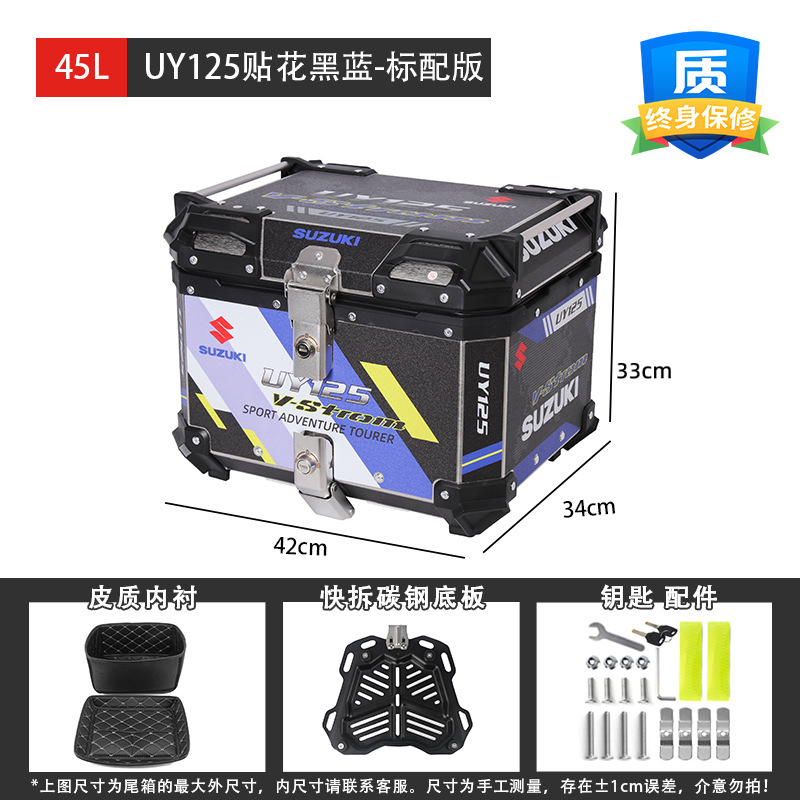 45LUY125 calcomanía negro azul aleación de aluminio caja trasera motocicleta caja trasera scooter ternero coche eléctrico baúl