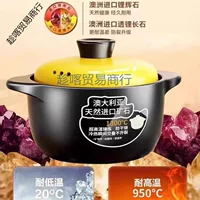 Кассеминовая кастрюля для тушения, кухонная суповая керамическая кастрюля, устойчивая к высокотемпературному огню газовой плиты, для сухой жарки без трещин, для приготовления риса и супа на газовой плите