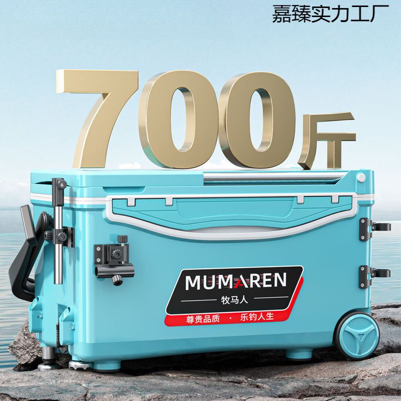 【1.2万人收藏】钓箱新款大容量超轻多功能台钓全套免安装高坐姿|undefined
