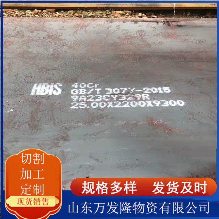 Q550NQR1耐酸耐候板 电厂烟囱加工用Q450NQR1耐候板现货切割零售