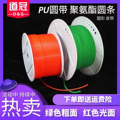 Avtomobil ötürücü kəmərləri green coarse industrial round