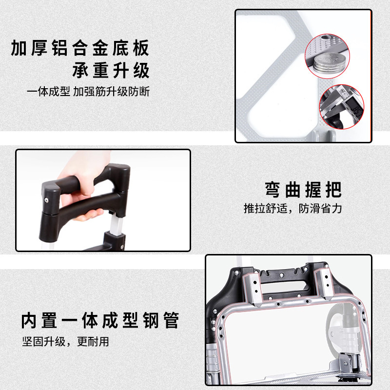 合金折叠拉货搬运车户外铝合金手拉行李车拉杆车便携小推车购物车|undefined