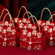 宝宝满月礼盒回礼空盒生日小孩周岁喜糖盒百天伴手礼喜蛋袋包装盒