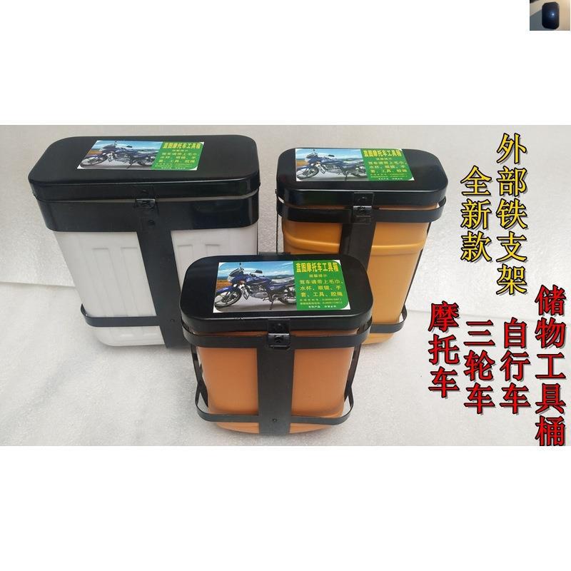 Motorcycle bumper front guard bar, thickened Prince model 150, thickened, universal for Yamaha, 1 piece for men, free shipping