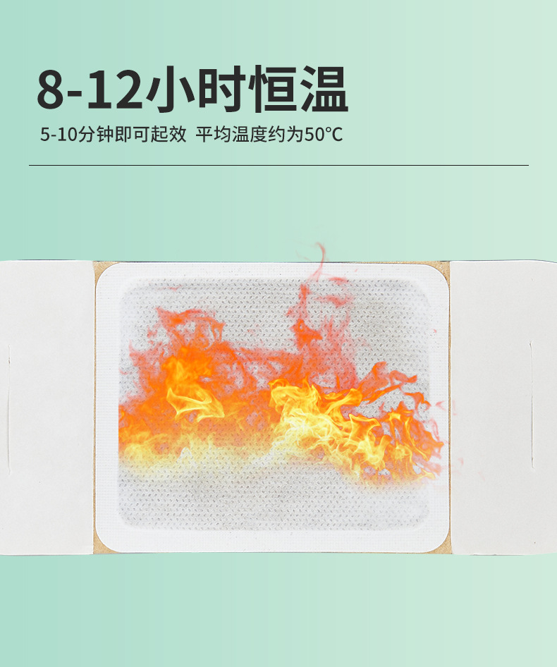 艾灸贴加工详情8