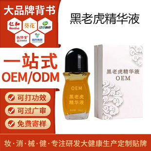 OEM���ƺ��ϻ����AҺ ��ʹ��Ħ����l���_����ͨ���j�����N�Ƽӹ�