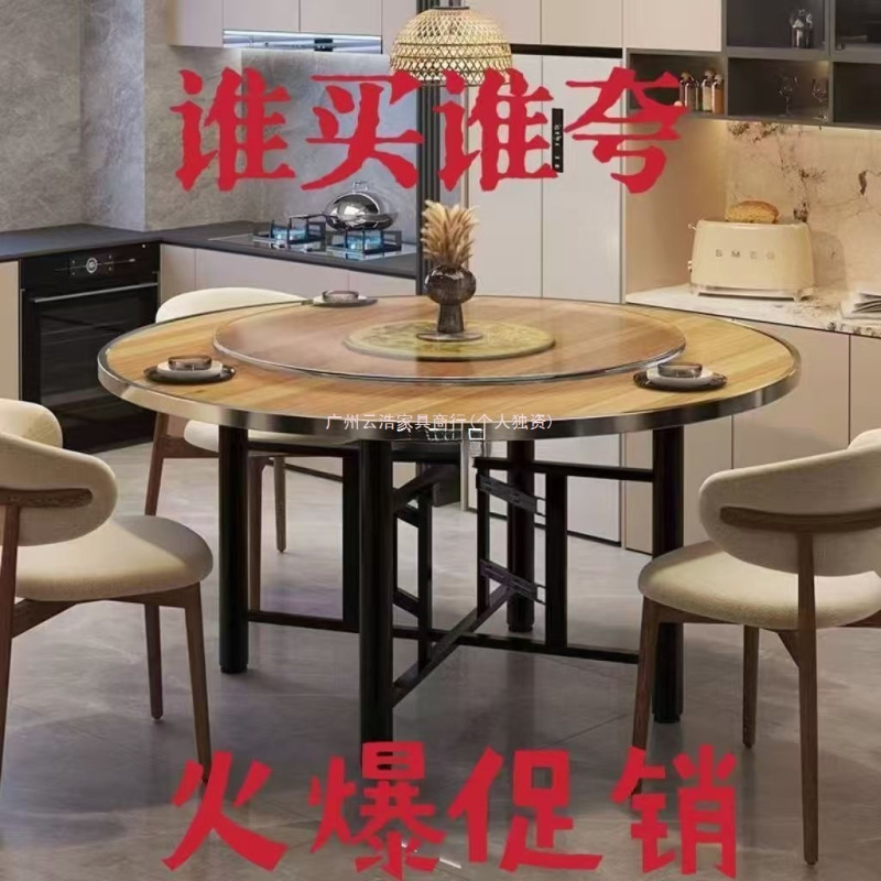 加厚大圆桌12人餐桌可折叠宴席家用酒店圆桌面板圆形餐桌商用餐厅|undefined