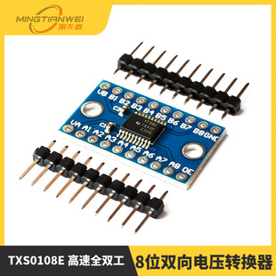 Txs0108E High-Speed All-Dual 8-Channel Level Conversion Module 8-Bit Two-Way Voltage Converter