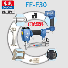 �|�����������FF-F30����ᔾ��_�|�_�|�ܷ�Ȧ���Aײ��_�P��