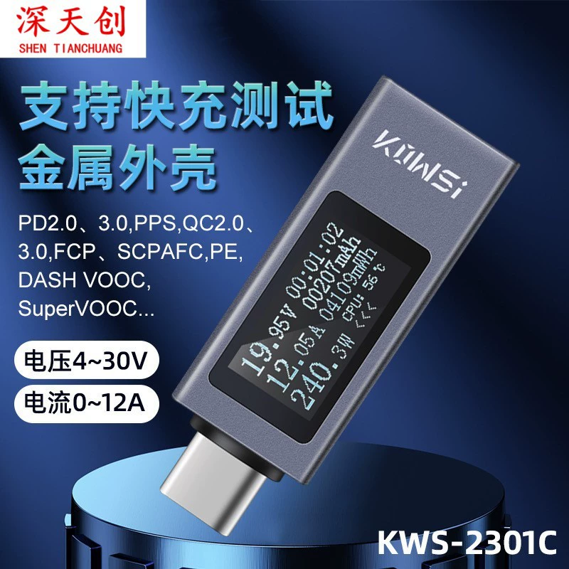 Детектор зарядки мобильного телефона Keweisi Type-C поддерживает сильноточный Вольтметр постоянного тока PD 12A
