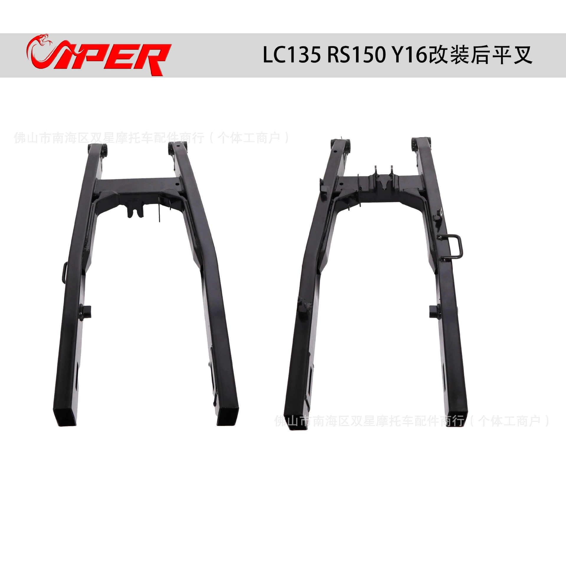 Трансграничные горячие продажи запчасти для мотоциклов LC135 RS150 Y16 Мотоцикл Модифицированная плоская вилка