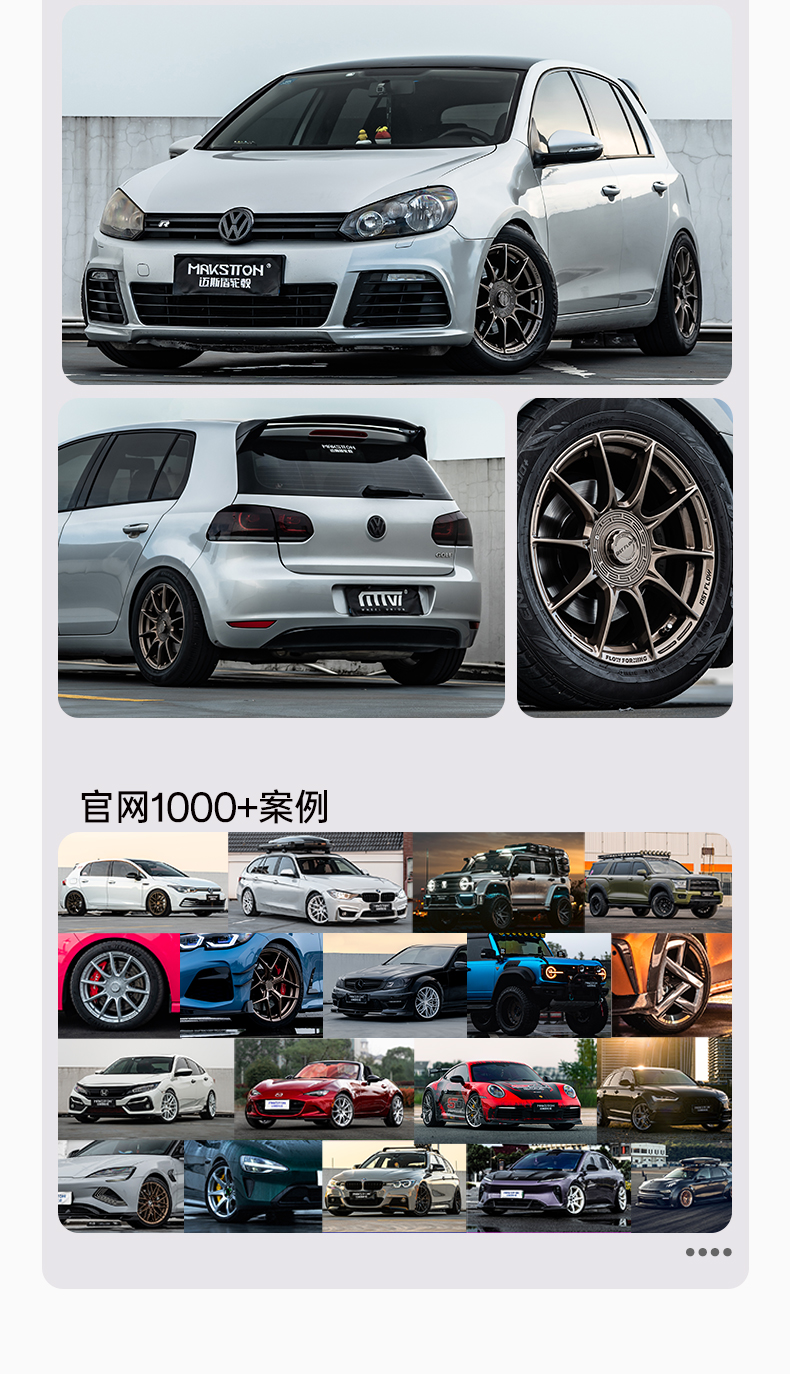 Spinning Modified Wheels Fk 75 Are Suitable for the Upgrade of Fit, Civic, Golf, Lynk & Co, Seagull, Mg and Scirocco R