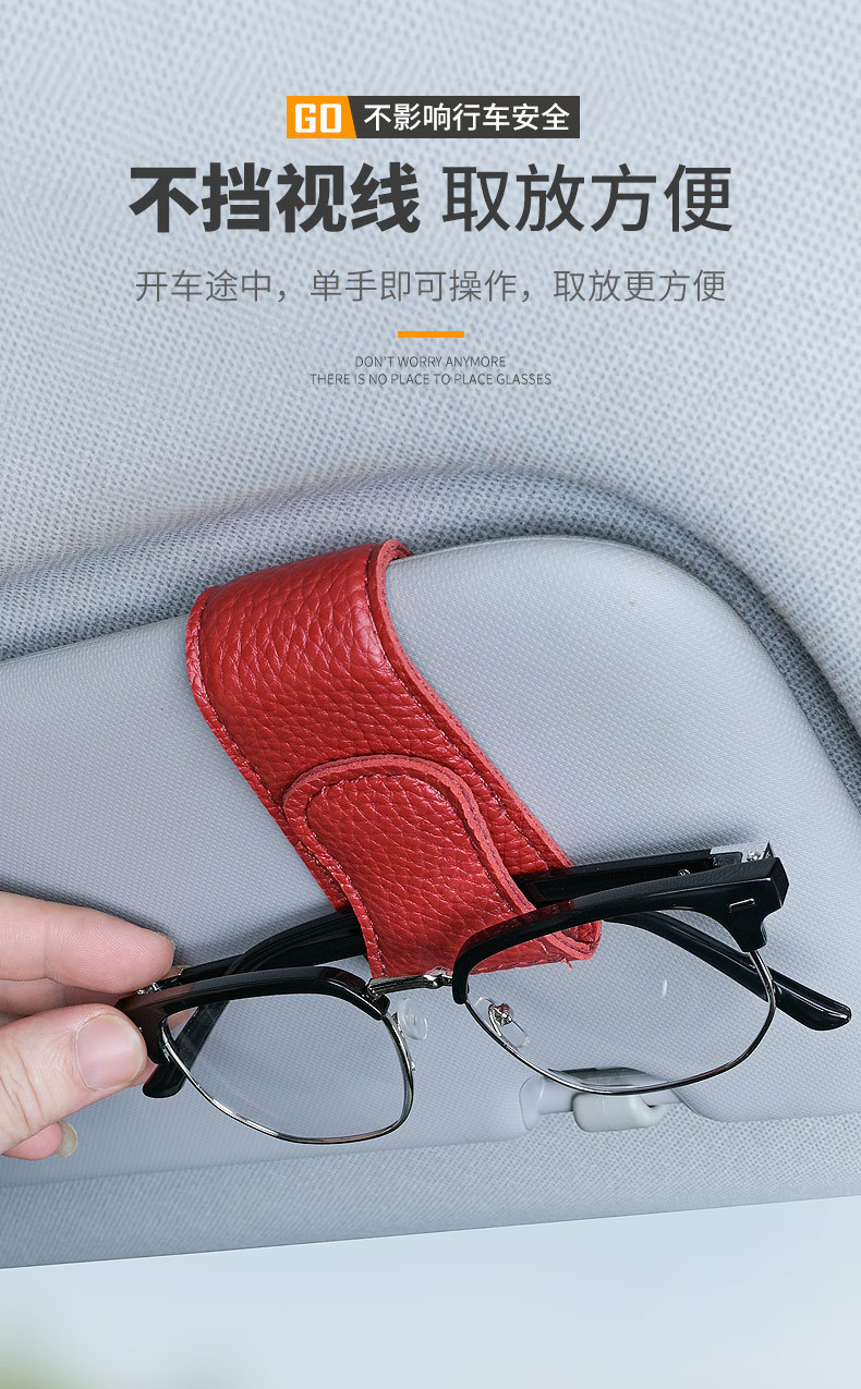 Car Glasses Clip, Car Sun Visor Storage Clip, Bill Clip, Sunglasses Clip, Glasses Frame, Car Interior Decoration Supplies