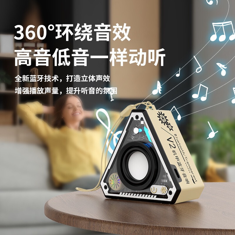 V2 Cool Mecha Bluetooth Speaker Cross-Border Outdoor Portable Wireless Subwoofer Hifi Surround Sound Bluetooth Speaker