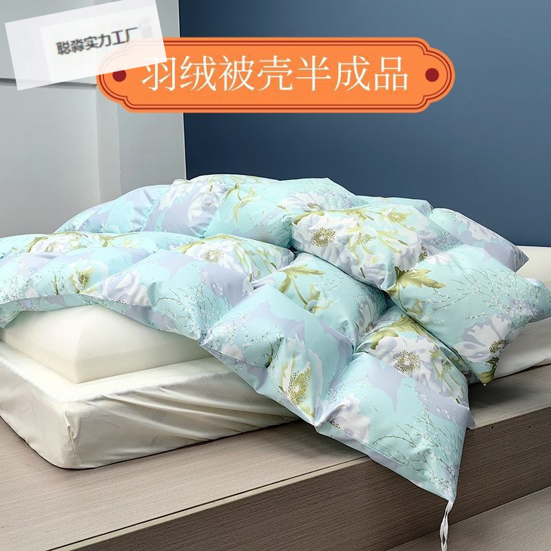 Inner Shell down Jacket Refurbishment, down Quilt, Ins-Style Princess Style, Cross-Border Self-Filling down Shell Duvet Cover
