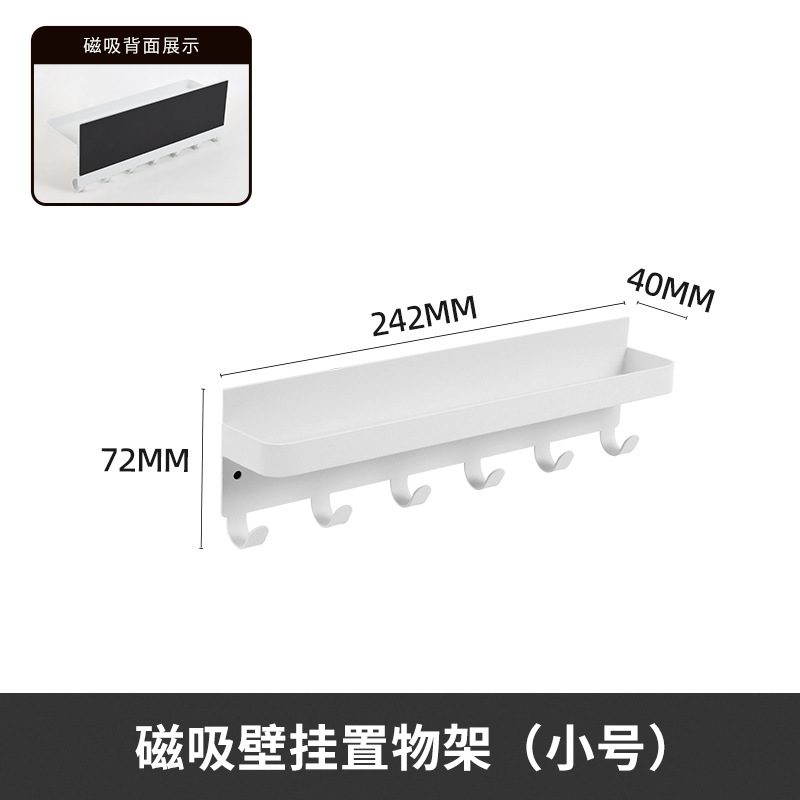 跨境铁艺门后挂钩家用免打孔磁吸置物架多功能壁挂玄关门后置物架|undefined