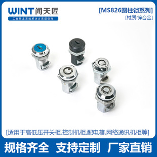 ����MS826�A���i�\�Ͻ��D���i��늙��i늙��T�i�Cе�T�iһ���iо