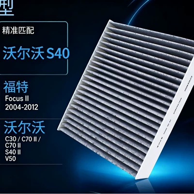 Air conditioning filter cross-border shipment activated carbon